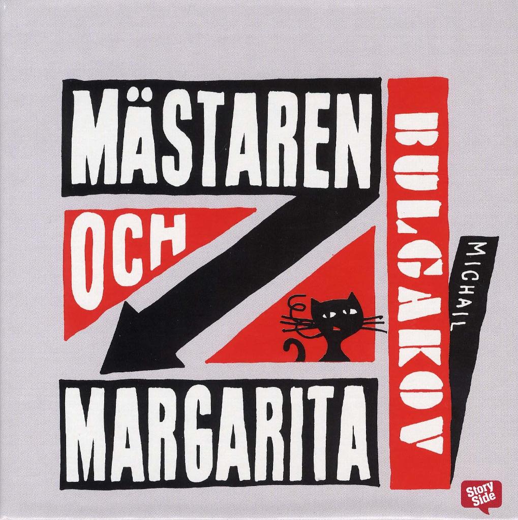 M&auml;staren och Margarita