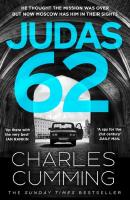 JUDAS 62