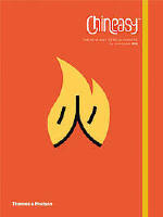 Chineasy - The New Way To Read Chinese