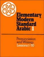 Elementary modern standard arabic: volume 1, pronunciation and writing; les
