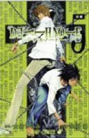 Death note