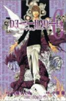 Death note
