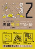 The Kurosagi corpse delivery service - omnibus edition