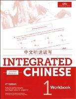 Integrated Chinese: Volume 1 Workbook (Kinesiska)