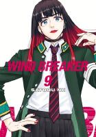 Wind Breaker 09