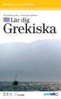 Talk more. Grekiska