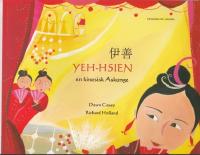 Yeh-Hsien en kinesisk Askunge (kinesiska och svenska)