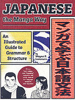 Japanese the Manga Way [= manga de manabu nihongo bunpo ] : an illustrated guide to grammar & structure