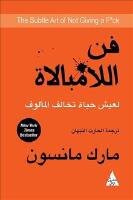 Den &auml;dla konsten of not giving a f*ck (Arabiska)