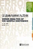 Error Analysis of 900 Sample Sentences (Kinesiska)