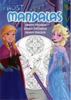 Disney Frost M&aring;larbok