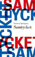 Samtycket