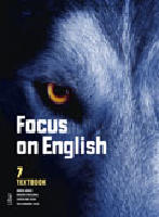 Focus on English 7 Textbook