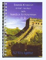 Svensk-kinesiskt enkelt lexikon och handbok f&ouml;r Kinaresan