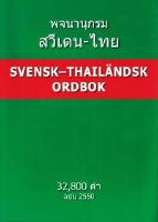 Svensk-Thai Ordbok