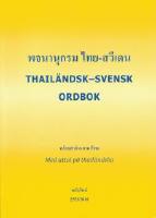 Thailändsk-Svensk Ordbok