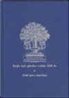 Huset Hamilton i Sverige : familjernas gods och g&aring;rdar under 350 &aring;r
