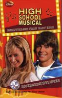 High School Musical. Rockbandst&auml;vlingen