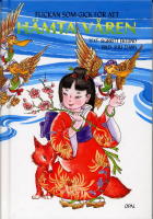 Flickan som gick f&ouml;r att h&auml;mta v&aring;ren