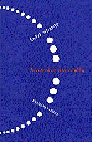 Nya tankar, nya v&auml;rldar