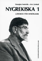 Nygrekiska 1 textbok