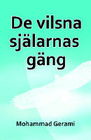De vilsna sj&auml;larnas g&auml;ng
