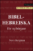 Bibelhebreiska f&ouml;r nyb&ouml;rjare : &ouml;vningsbok