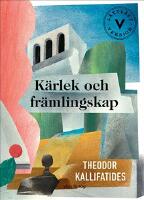 Kärlek och främlingskap (lättläst)