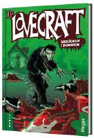 Skr&auml;cken i Dunwich