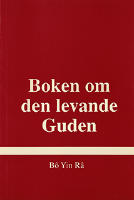 Boken om den levande Guden
