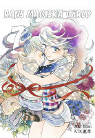 Rans magiska v&auml;rld 7