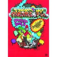 Graffiti Coloring Book 3. International Styles