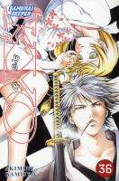 Samurai Deeper Kyo 36