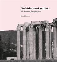 Grekisk-svensk ordlista