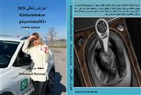 K&ouml;rkortsboken p&aring; Persiska 2024