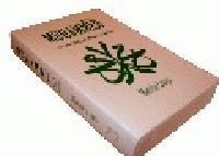 Muhammed: hans liv enligt de tidigaste k&auml;llorna