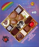 Going 70 passing 40 : en upplevelsebok f&ouml;r vuxna