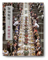 Svensk gastronomi : en global succ&eacute; (kinesiska)