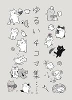 WONDER CATS