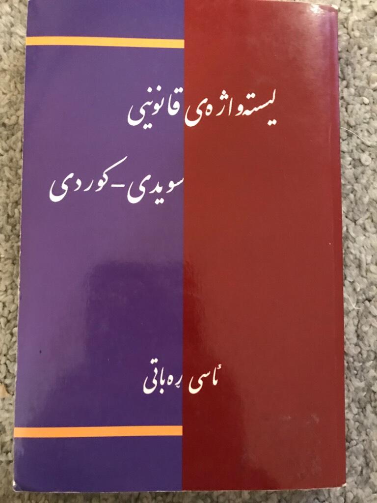 Svensk-kurdisk ordlista : juridiska och sociala termer