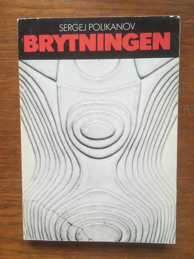 Brytningen