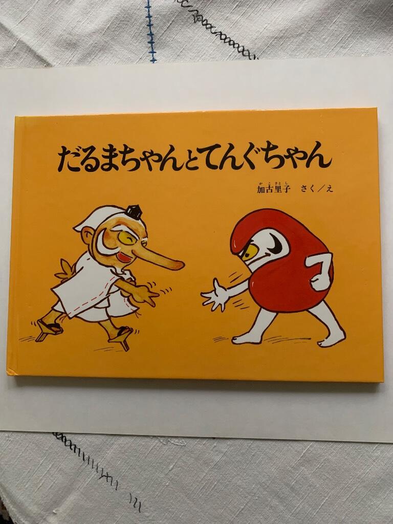 Daruma-chan to tengu-chan