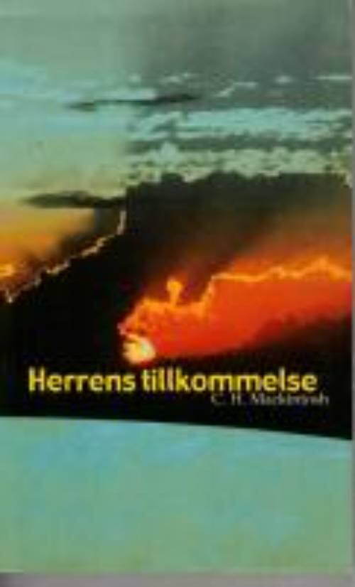 Herrens tillkommelse