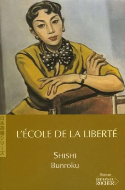 L'&eacute;cole de la libert&eacute; - roman