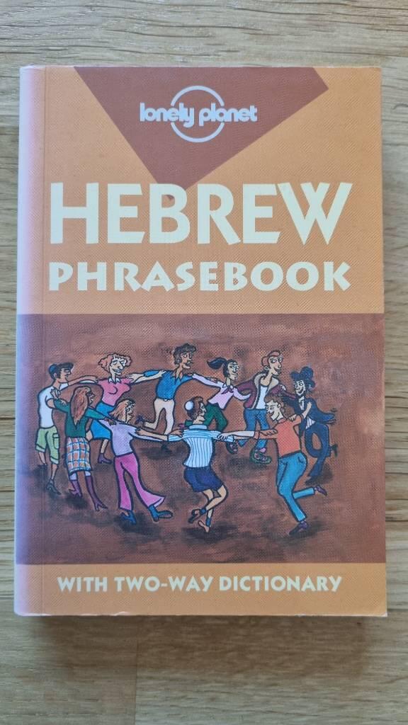 Hebrew phrasebook