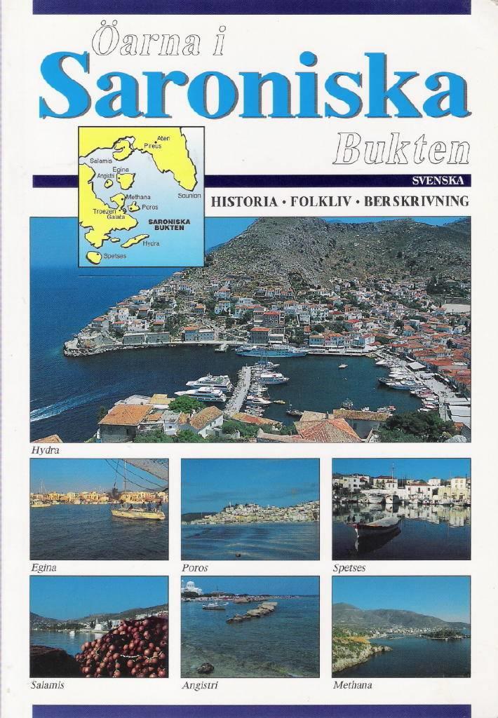 &Ouml;arna i saroniska bukten : Salamis, Egina, Angistri, Methana, Poros (Galatas, Troezen), Hydra, Spetses : [historia, folkliv, beskrivning]