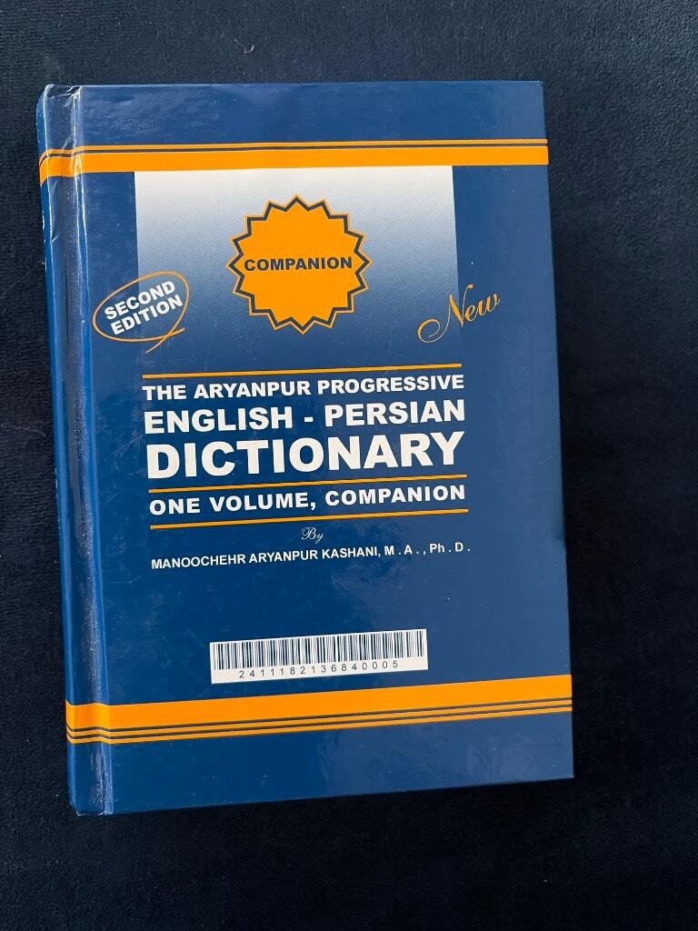 The Aryanpur progressive English-Persian dictionary