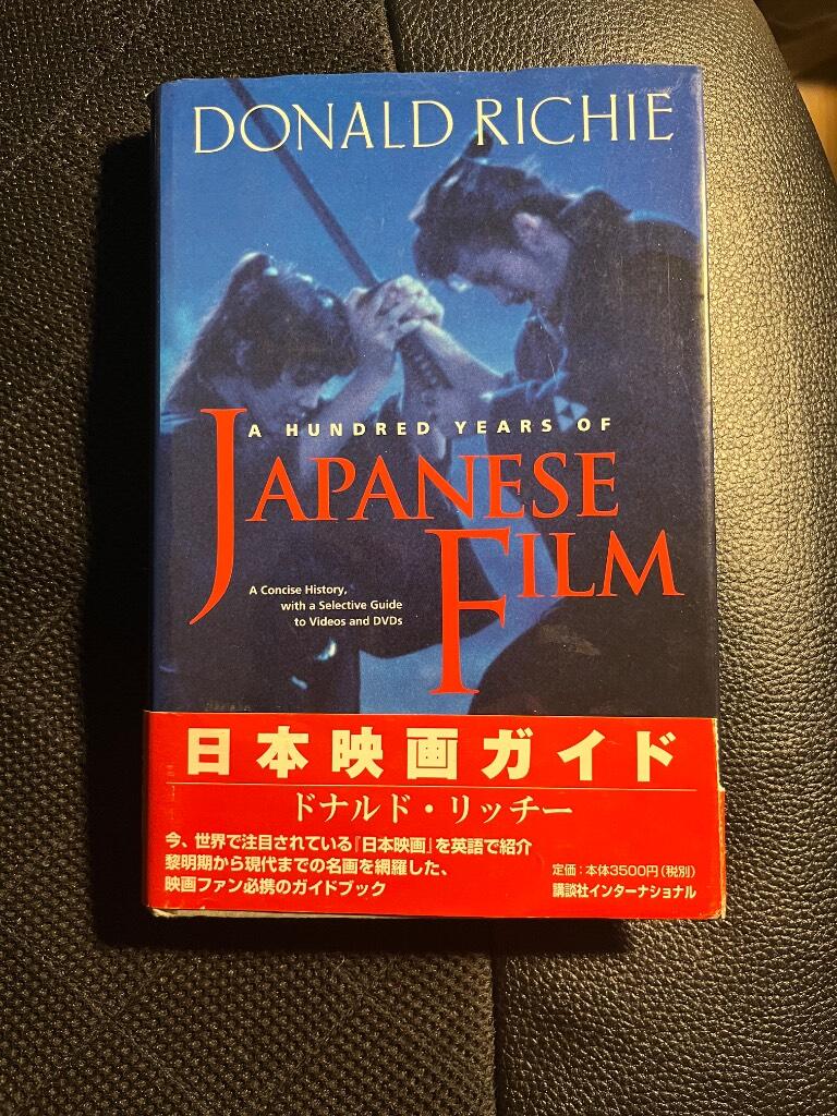 A hundred years of Japanese film - a concise history : with a selective guide to videos and DVDs