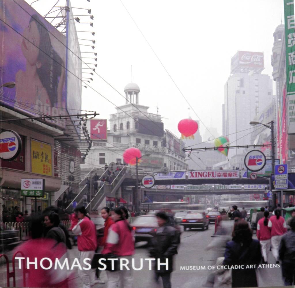 Thomas Struth - Museum of Cycladic Art Athens