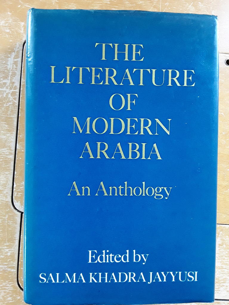 The literature of modern Arabia - an anthology